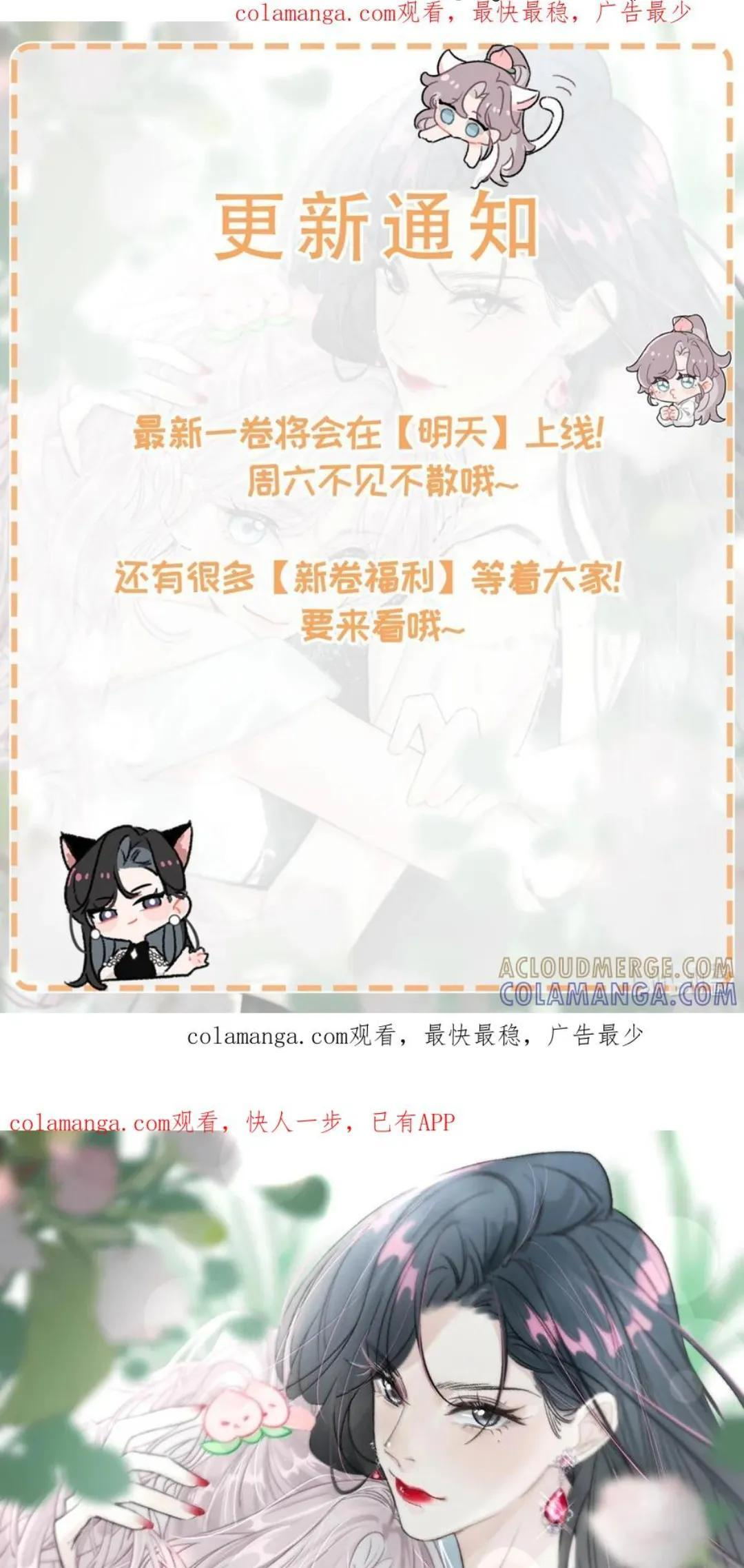 080 带我见识成年人的世界。 第46页