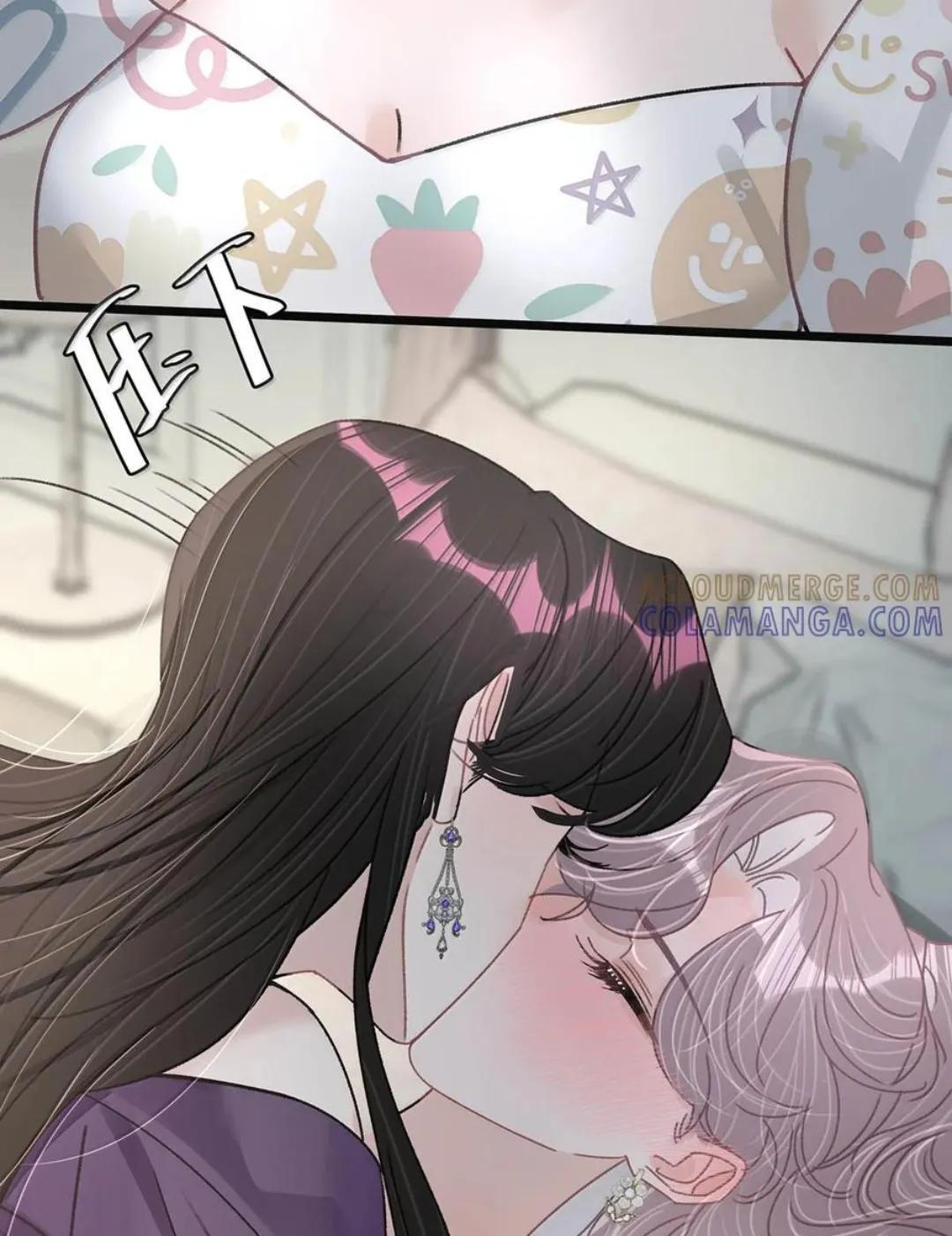 081 那你怎么不亲我！ 第43页