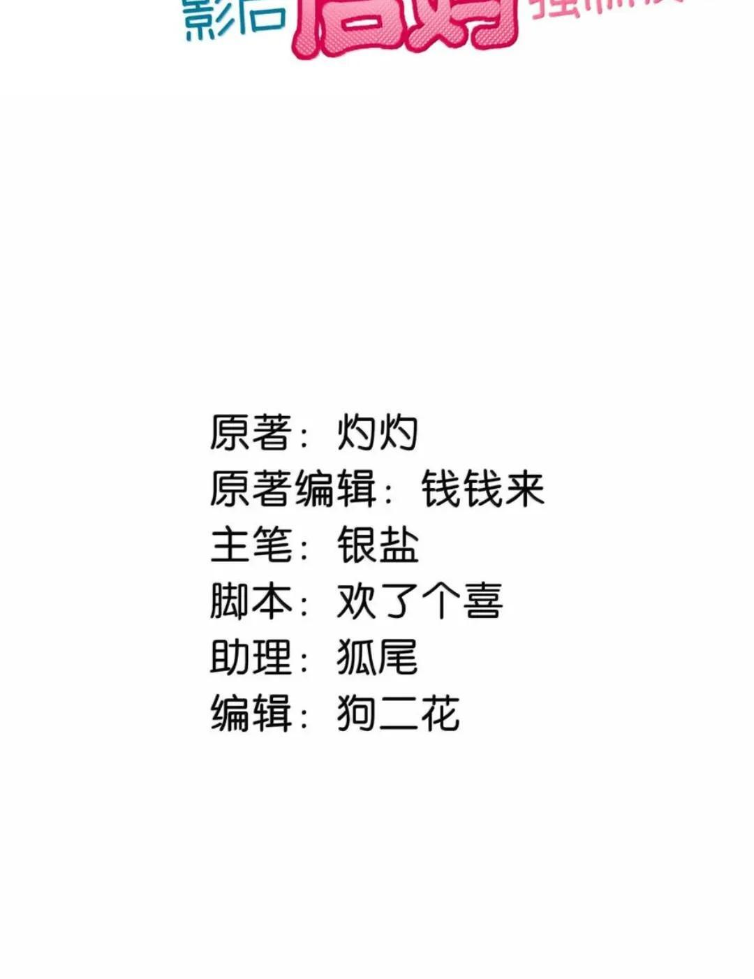 082 我们分手吧。 第2页