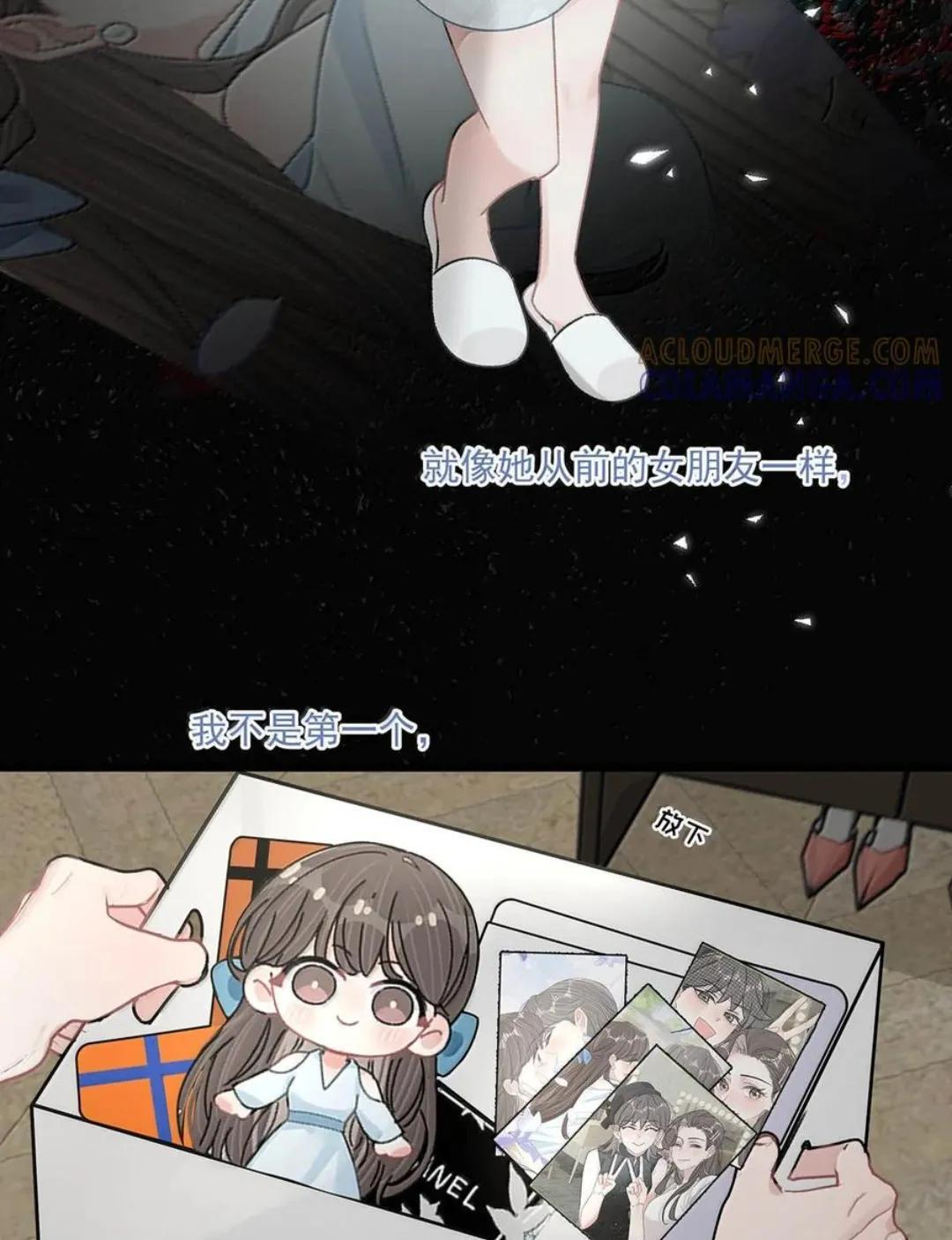 082 我们分手吧。 第20页