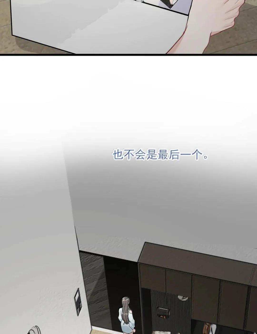 082 我们分手吧。 第21页