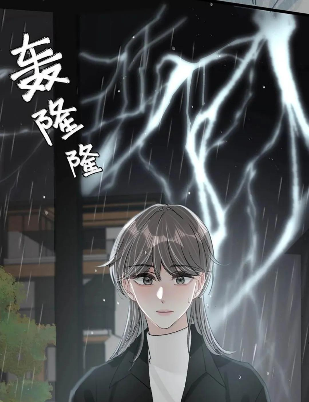 082 我们分手吧。 第29页