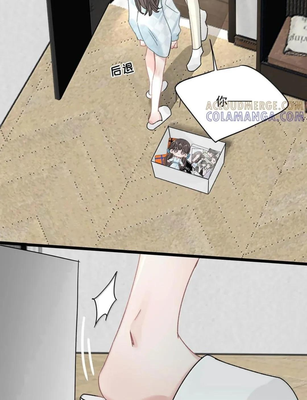 082 我们分手吧。 第33页