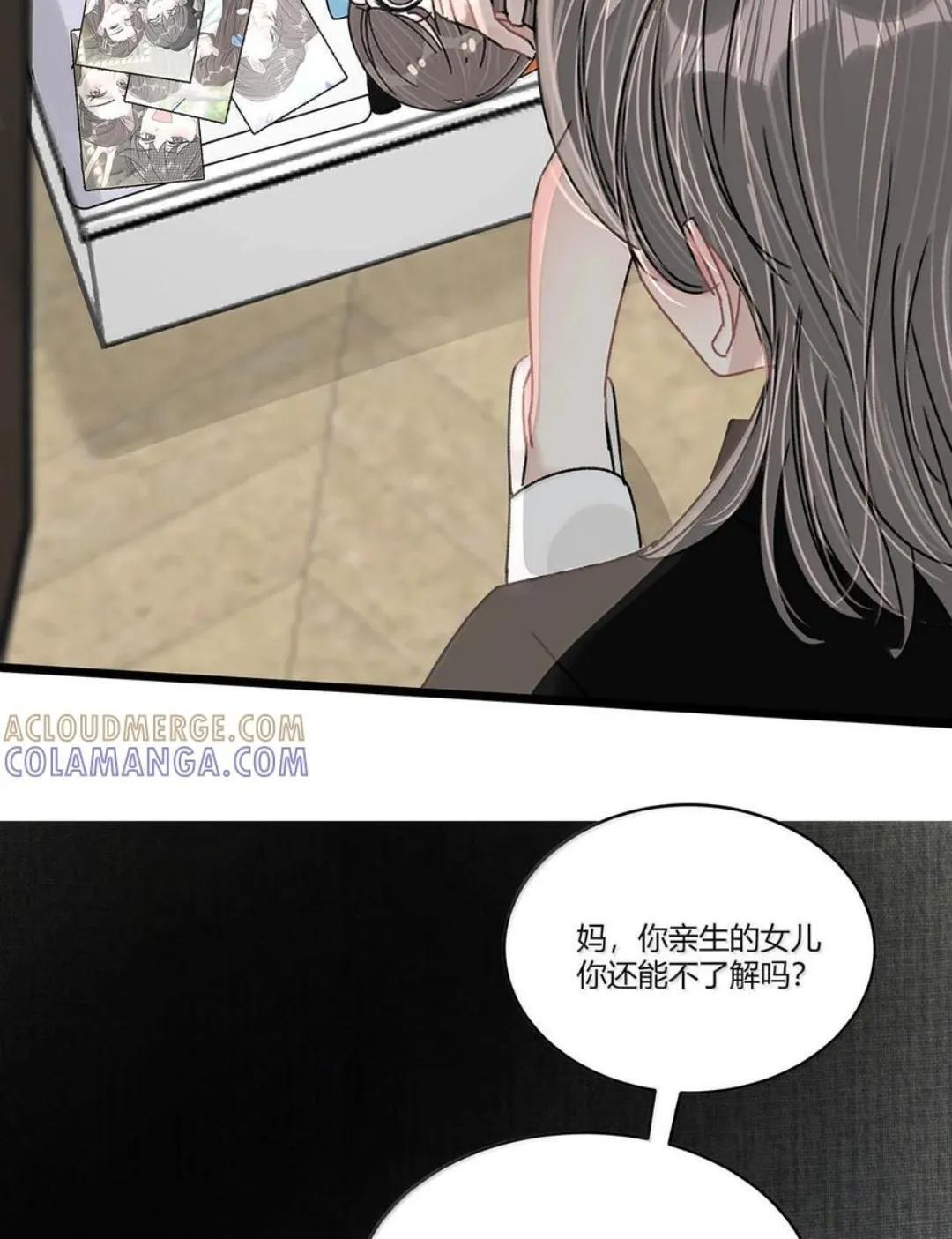 082 我们分手吧。 第36页