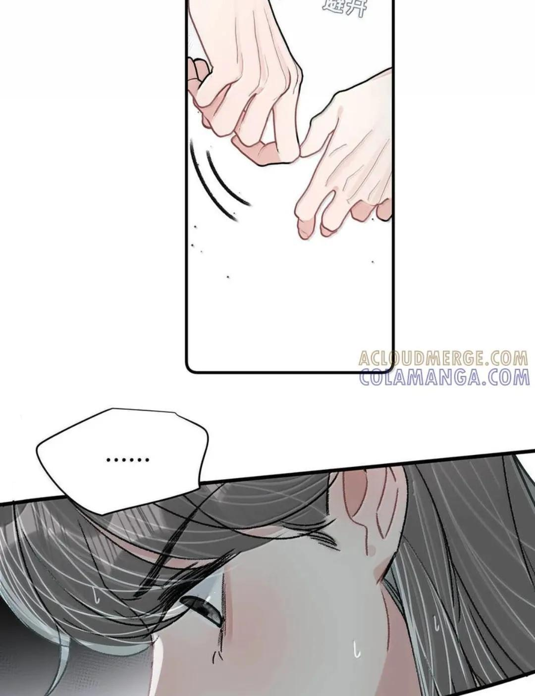 082 我们分手吧。 第42页