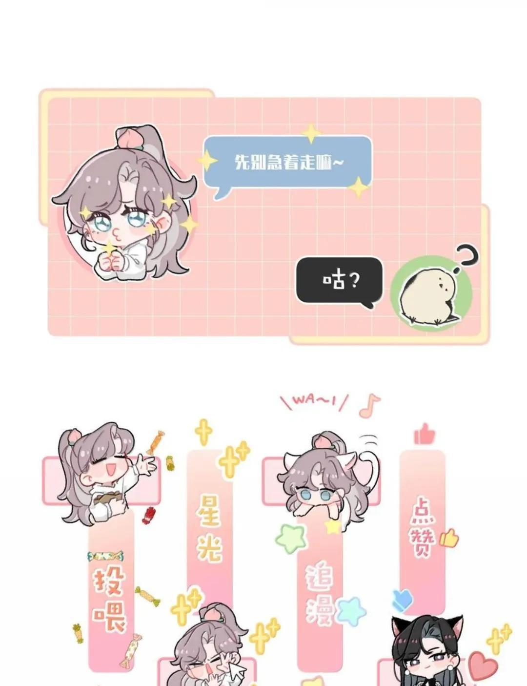 082 我们分手吧。 第44页