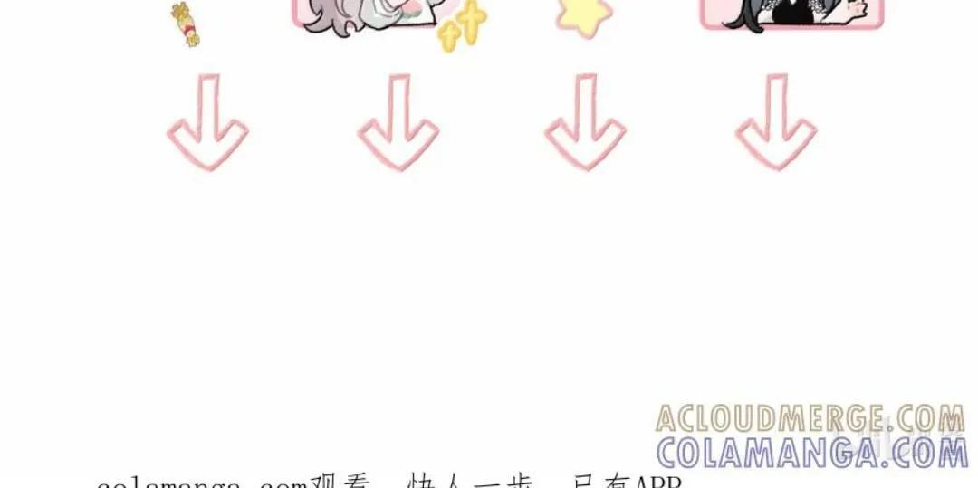 082 我们分手吧。 第45页