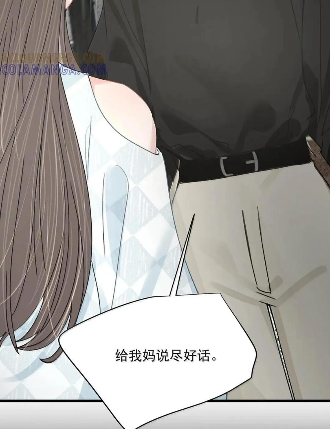 083 展悦，我们不合适。 第16页