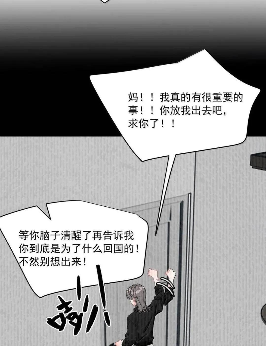 083 展悦，我们不合适。 第17页