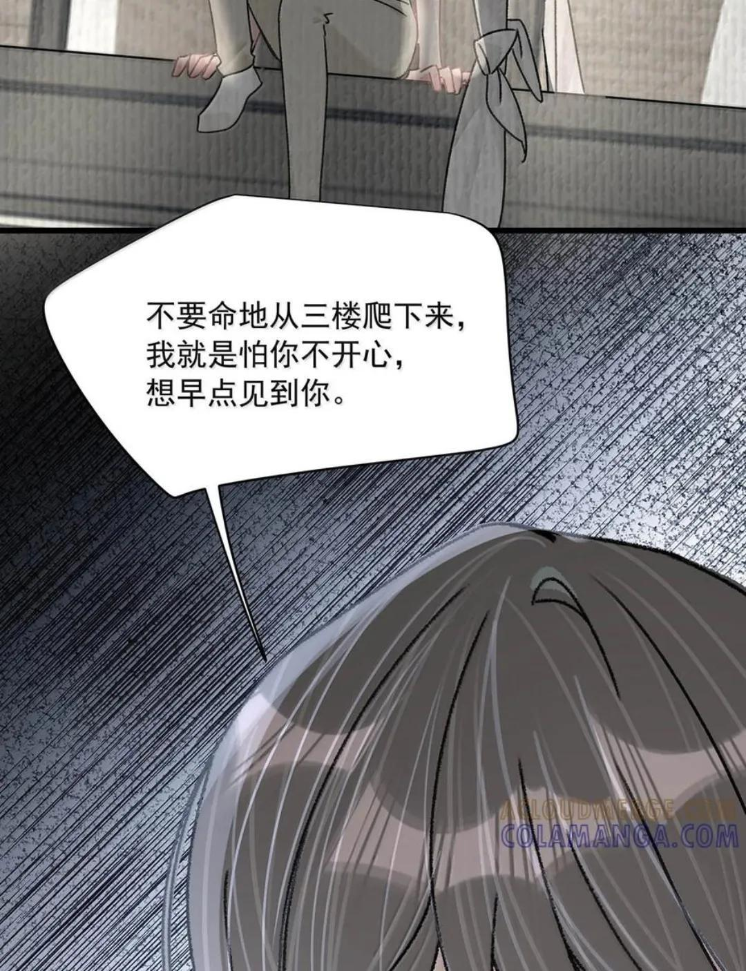 083 展悦，我们不合适。 第20页