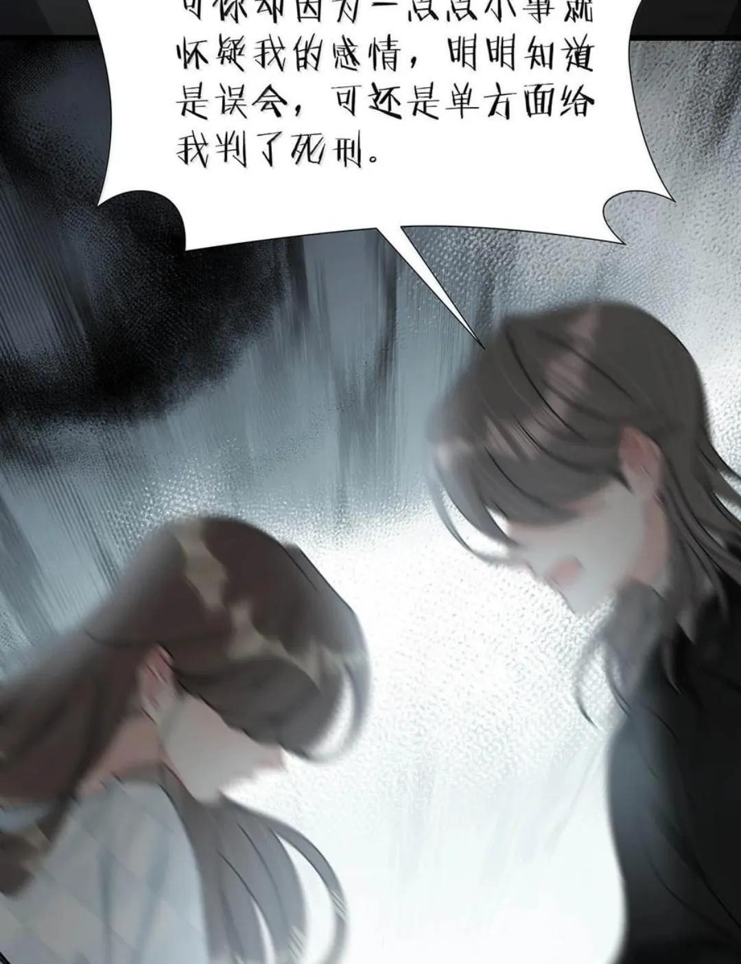 083 展悦，我们不合适。 第22页