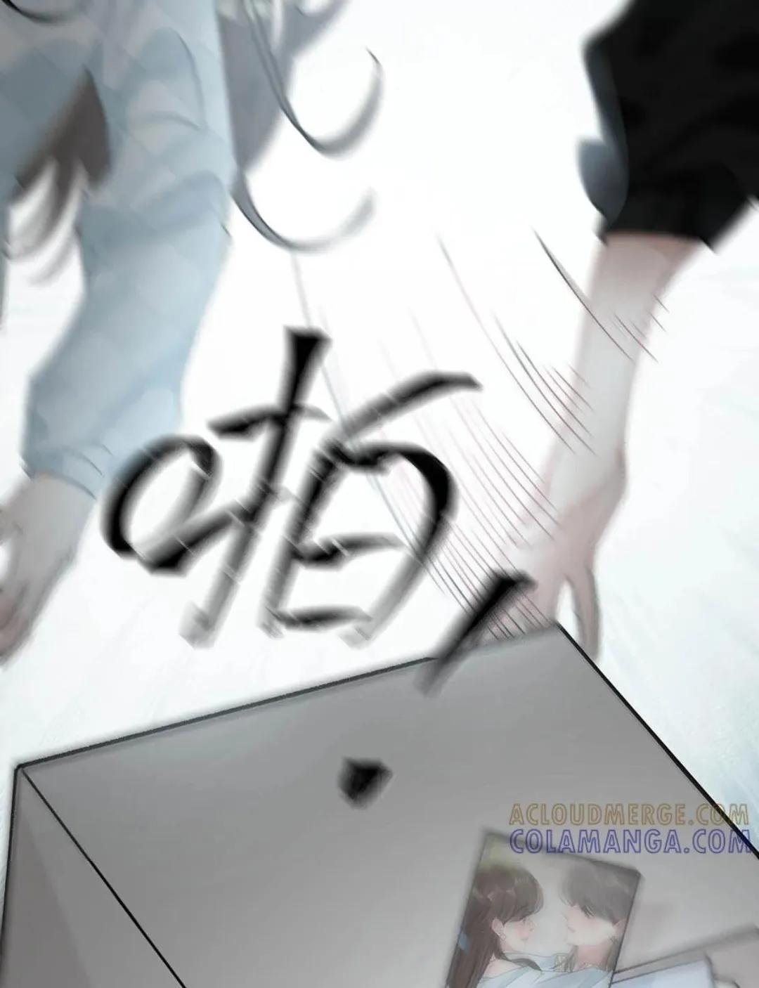 083 展悦，我们不合适。 第23页