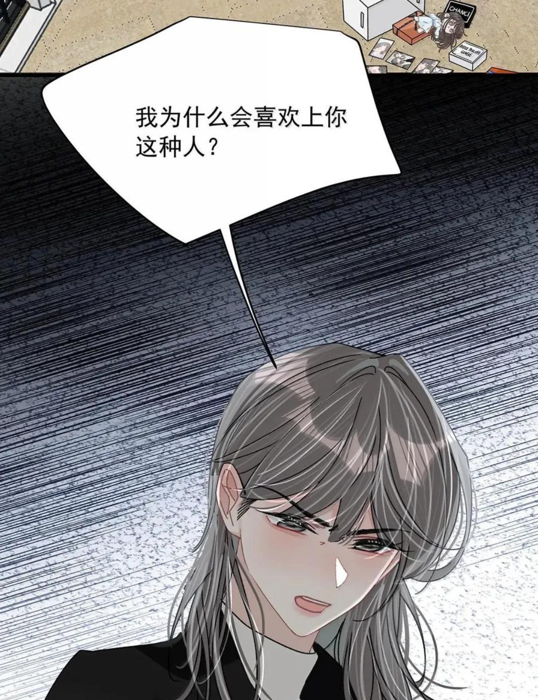 083 展悦，我们不合适。 第27页