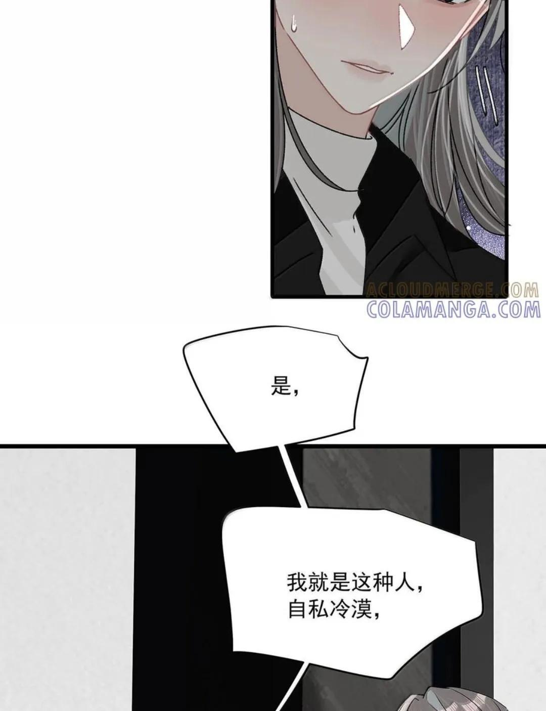 083 展悦，我们不合适。 第31页