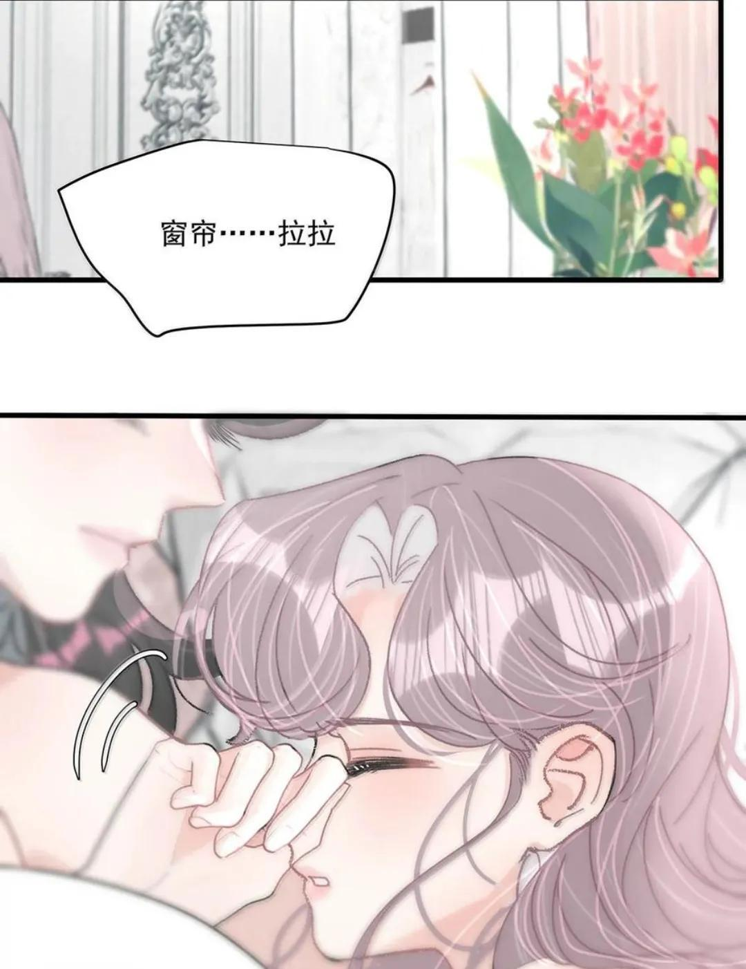 083 展悦，我们不合适。 第46页