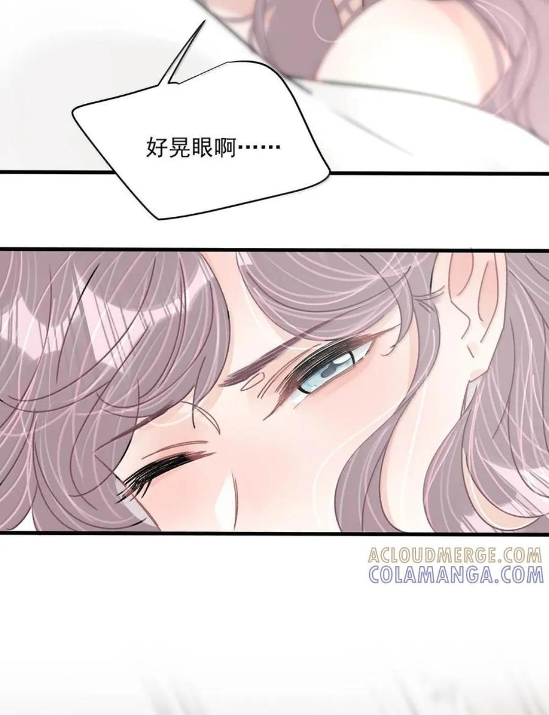 083 展悦，我们不合适。 第47页