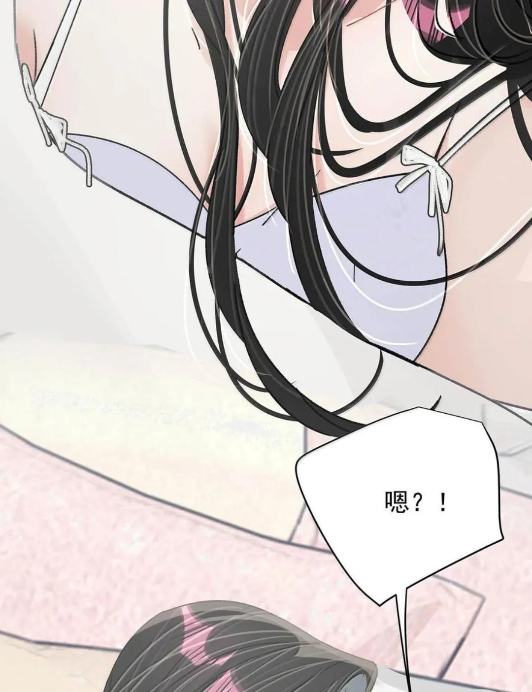 083 展悦，我们不合适。 第49页