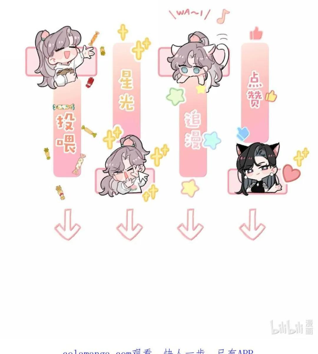 083 展悦，我们不合适。 第52页