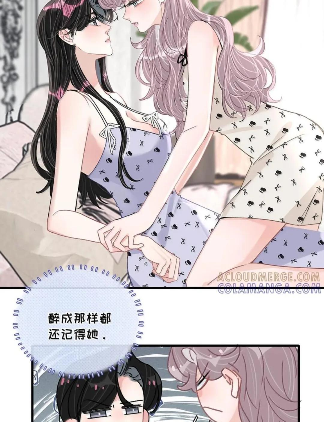 084 我竟然是被你挖心掏肺的替身！ 第9页