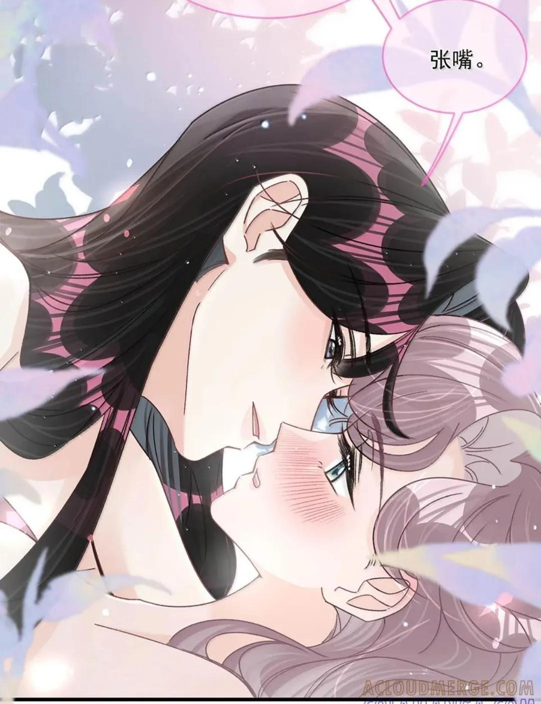 085 厚脸皮才有老婆~ 第9页