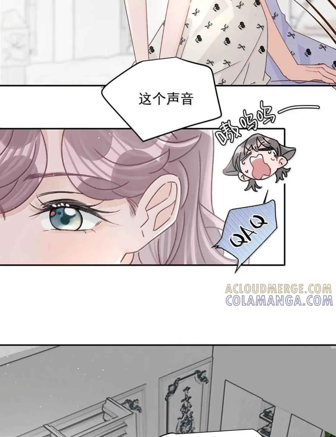 085 厚脸皮才有老婆~ 第12页
