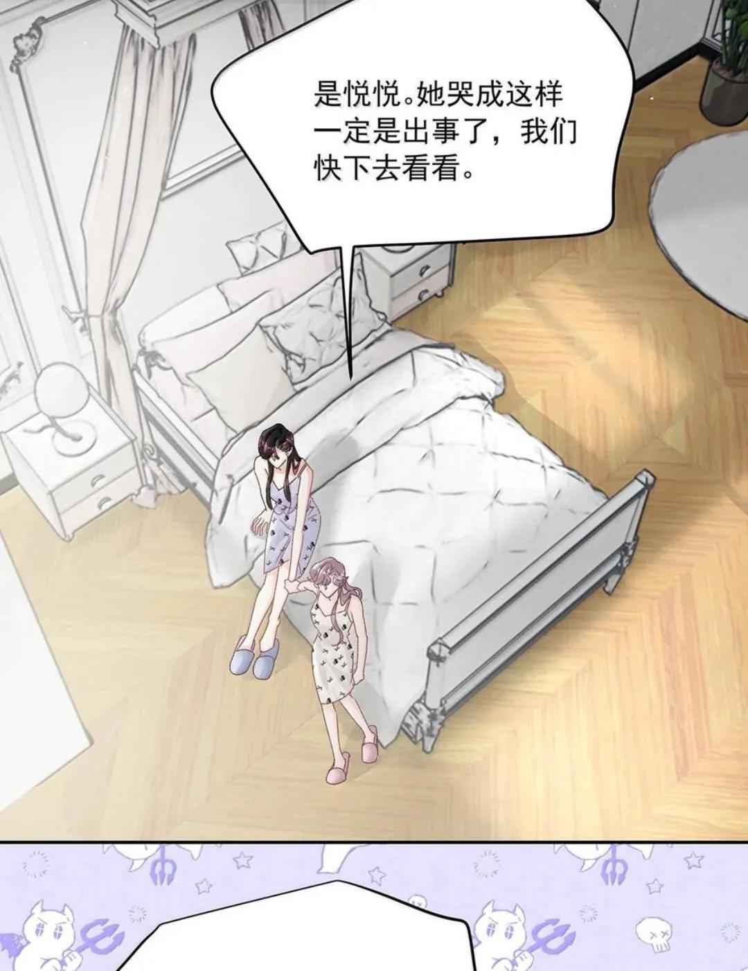 085 厚脸皮才有老婆~ 第13页