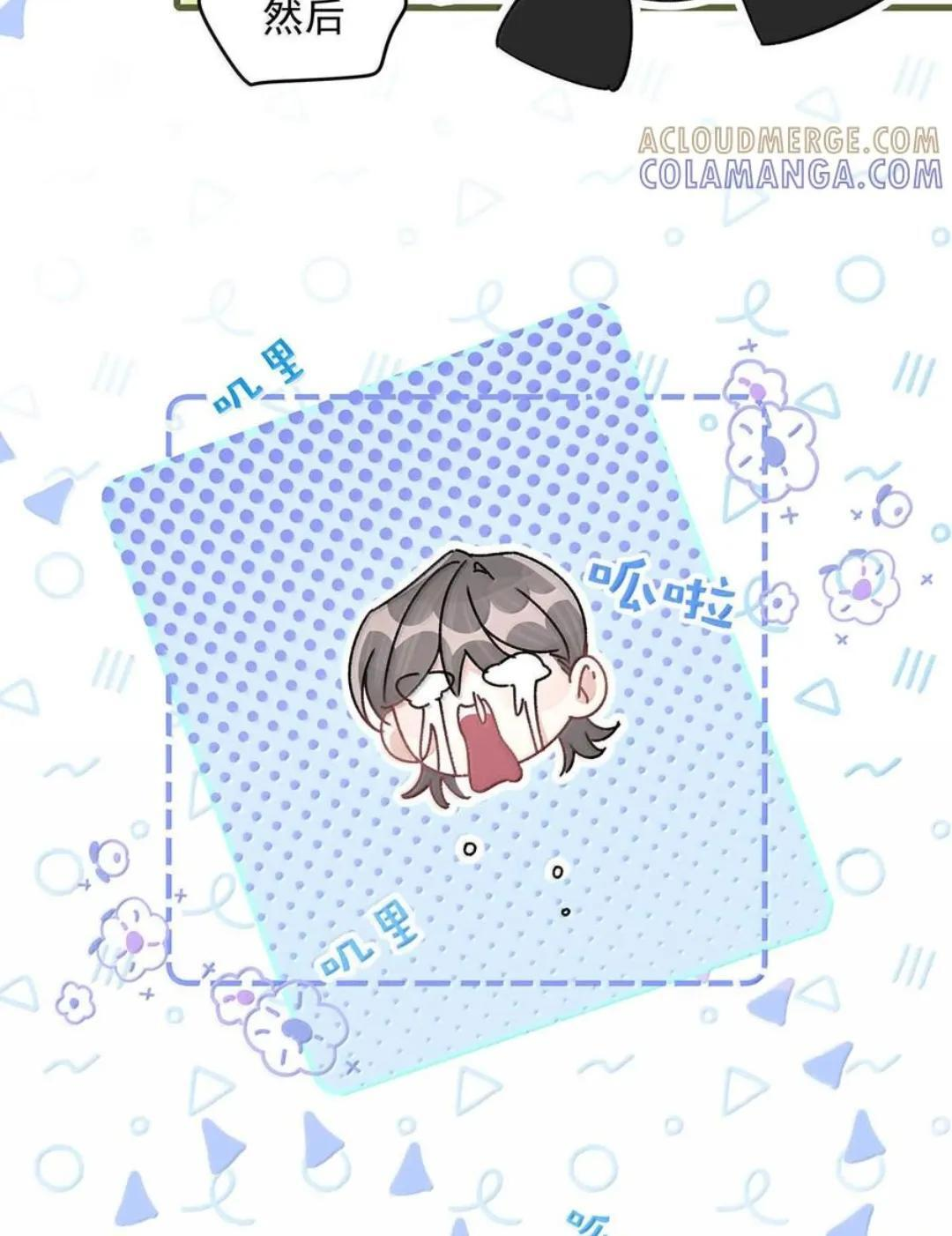 085 厚脸皮才有老婆~ 第21页