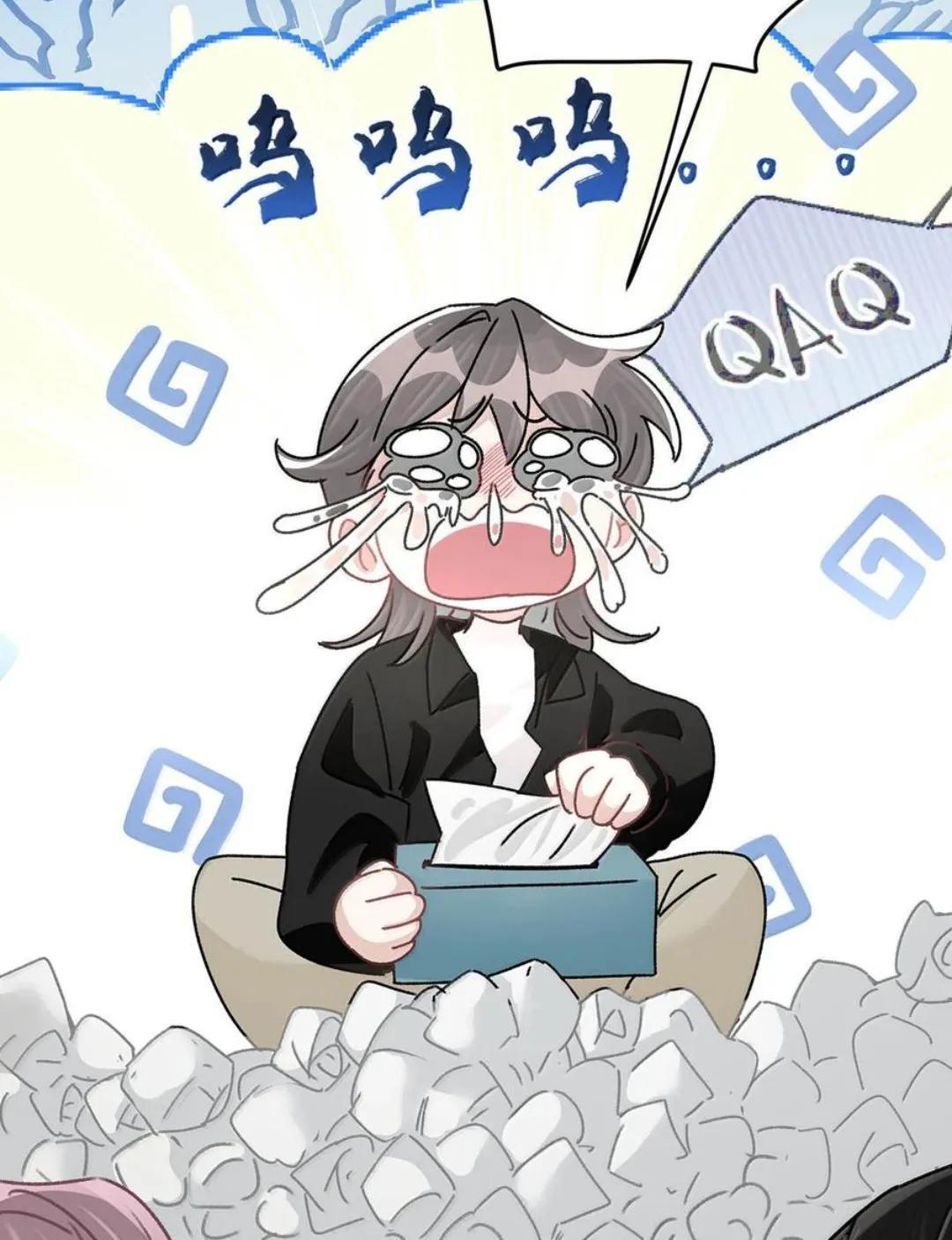 085 厚脸皮才有老婆~ 第23页