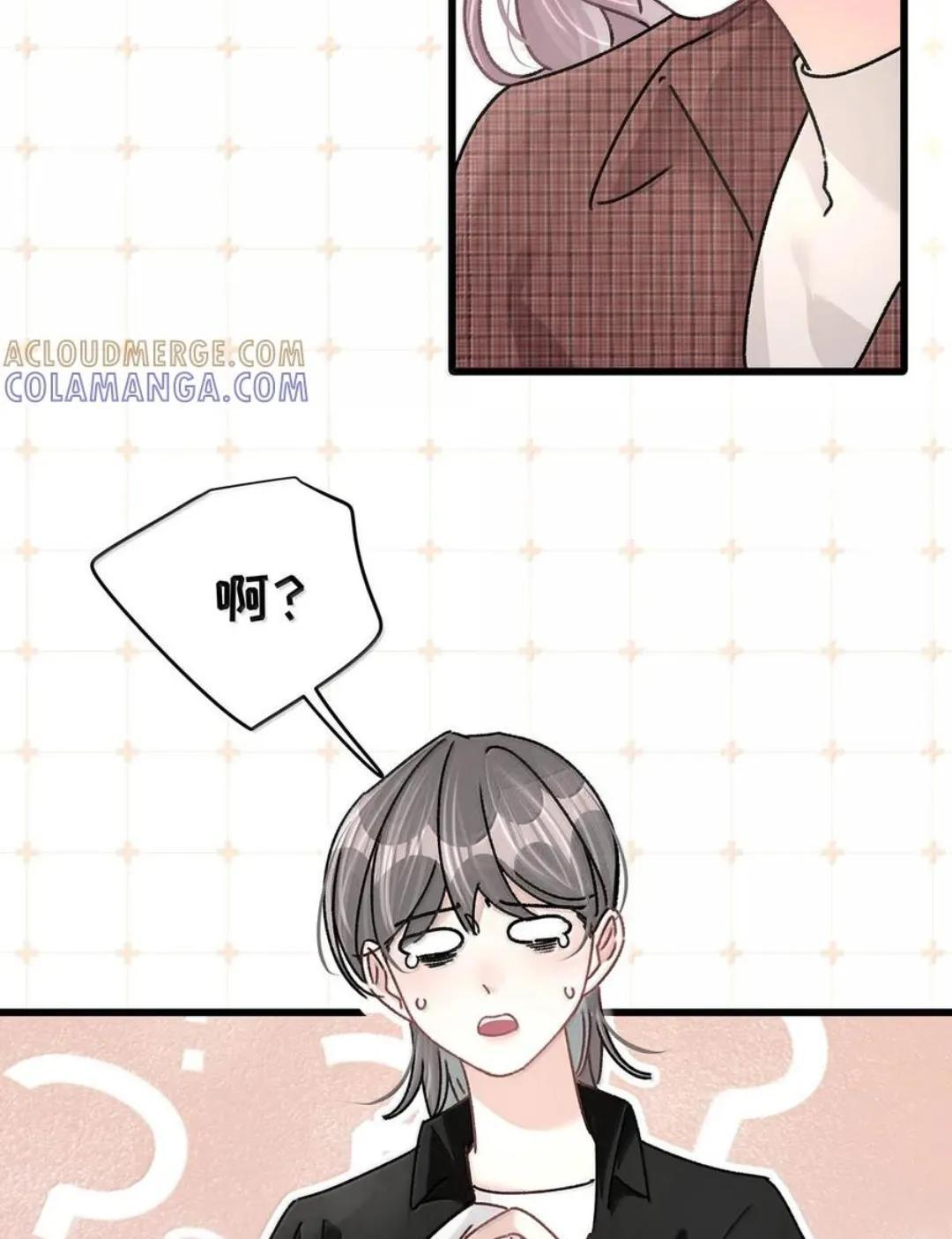 085 厚脸皮才有老婆~ 第25页
