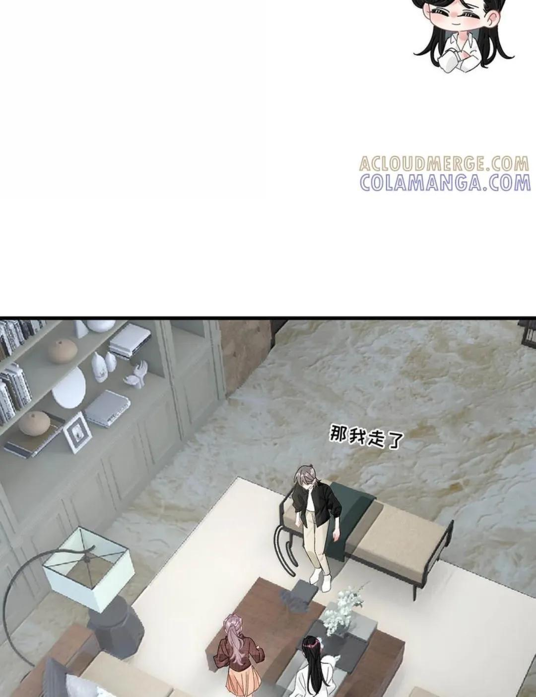 085 厚脸皮才有老婆~ 第39页