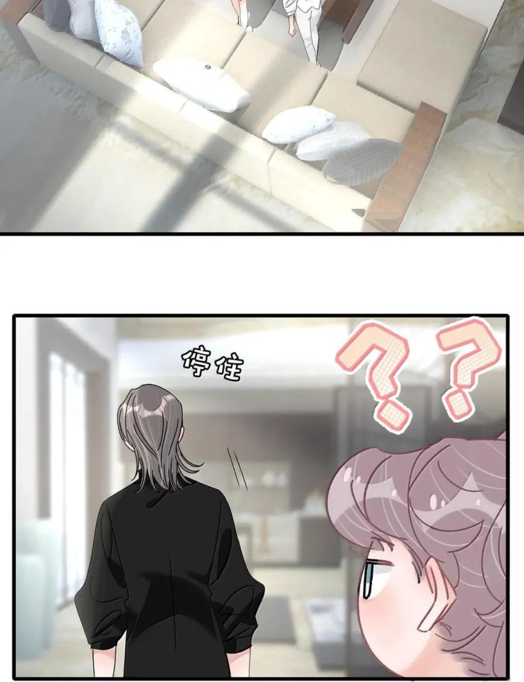 085 厚脸皮才有老婆~ 第40页