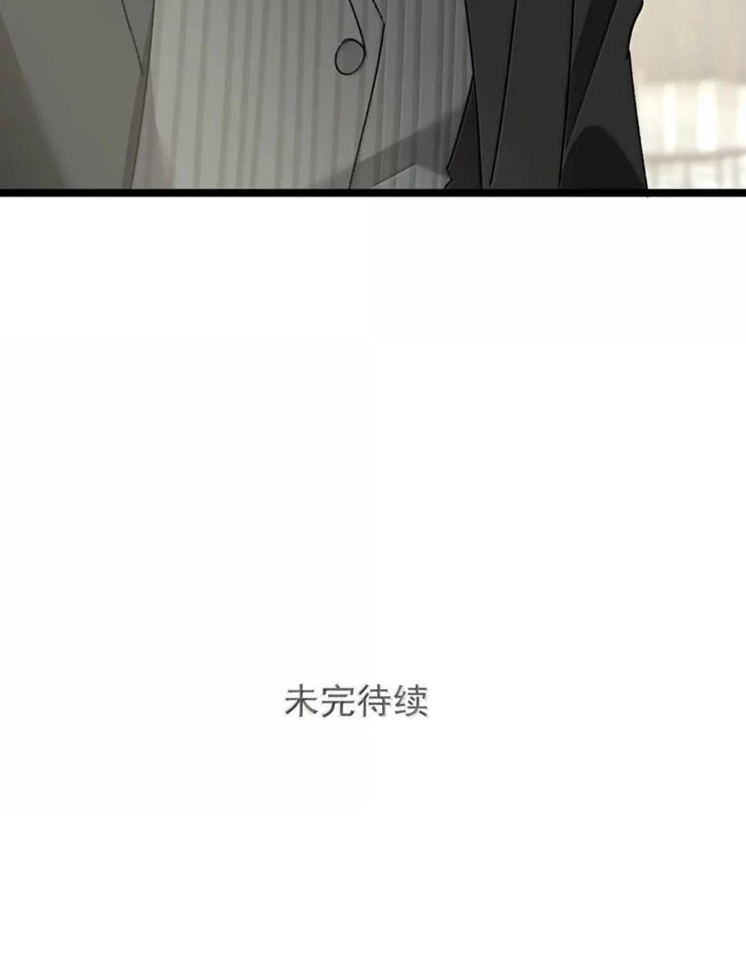 085 厚脸皮才有老婆~ 第47页