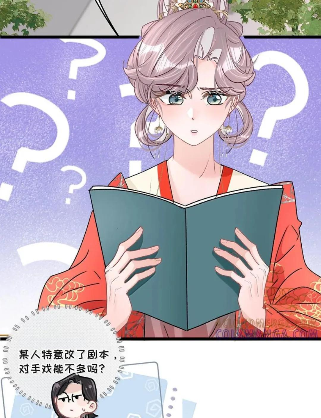 086 看到我的时候是惊讶，还是厌恶？ 第23页