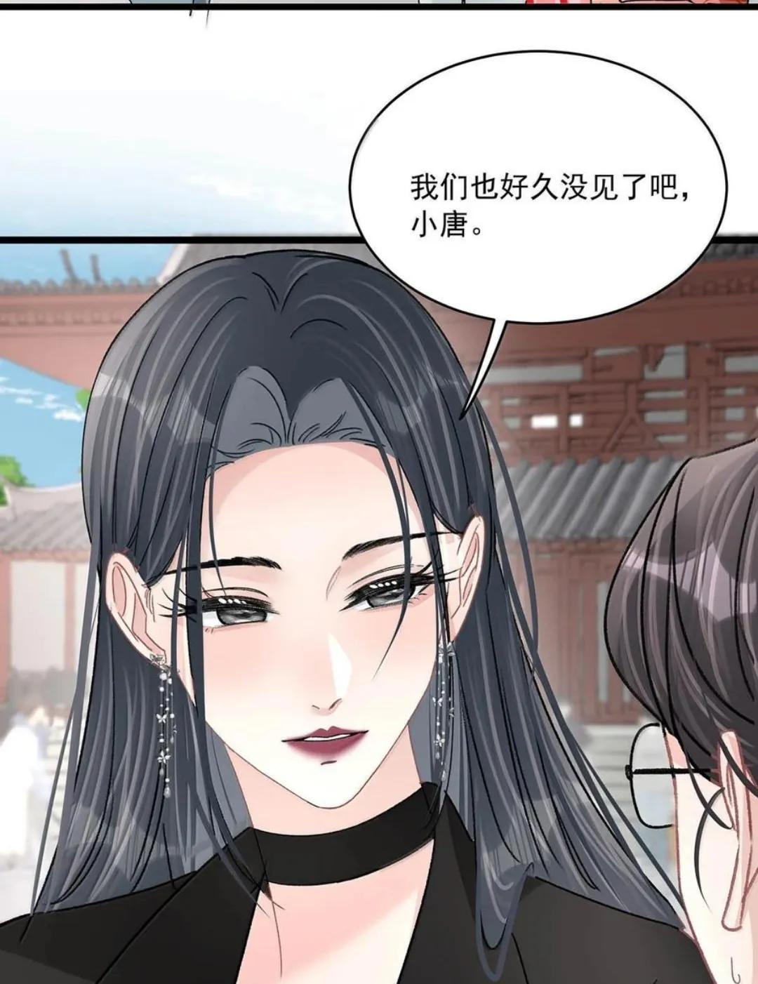 086 看到我的时候是惊讶，还是厌恶？ 第30页