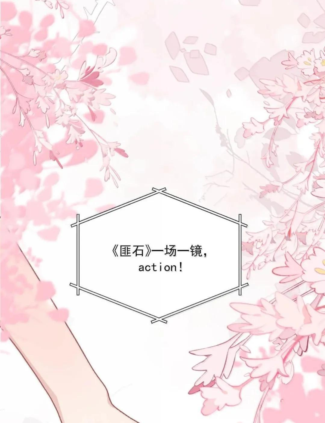 086 看到我的时候是惊讶，还是厌恶？ 第45页