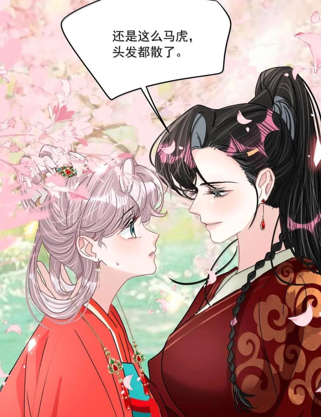 087 没想到穿上戏服进入情绪的她，这么—— 第10页