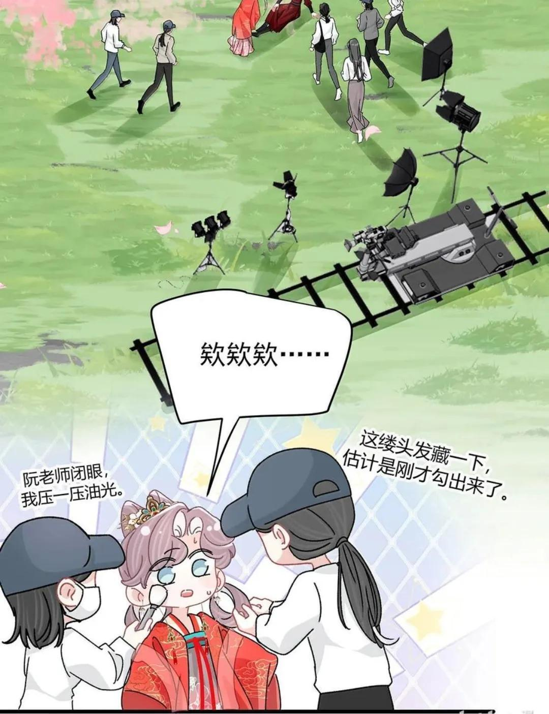 087 没想到穿上戏服进入情绪的她，这么—— 第14页