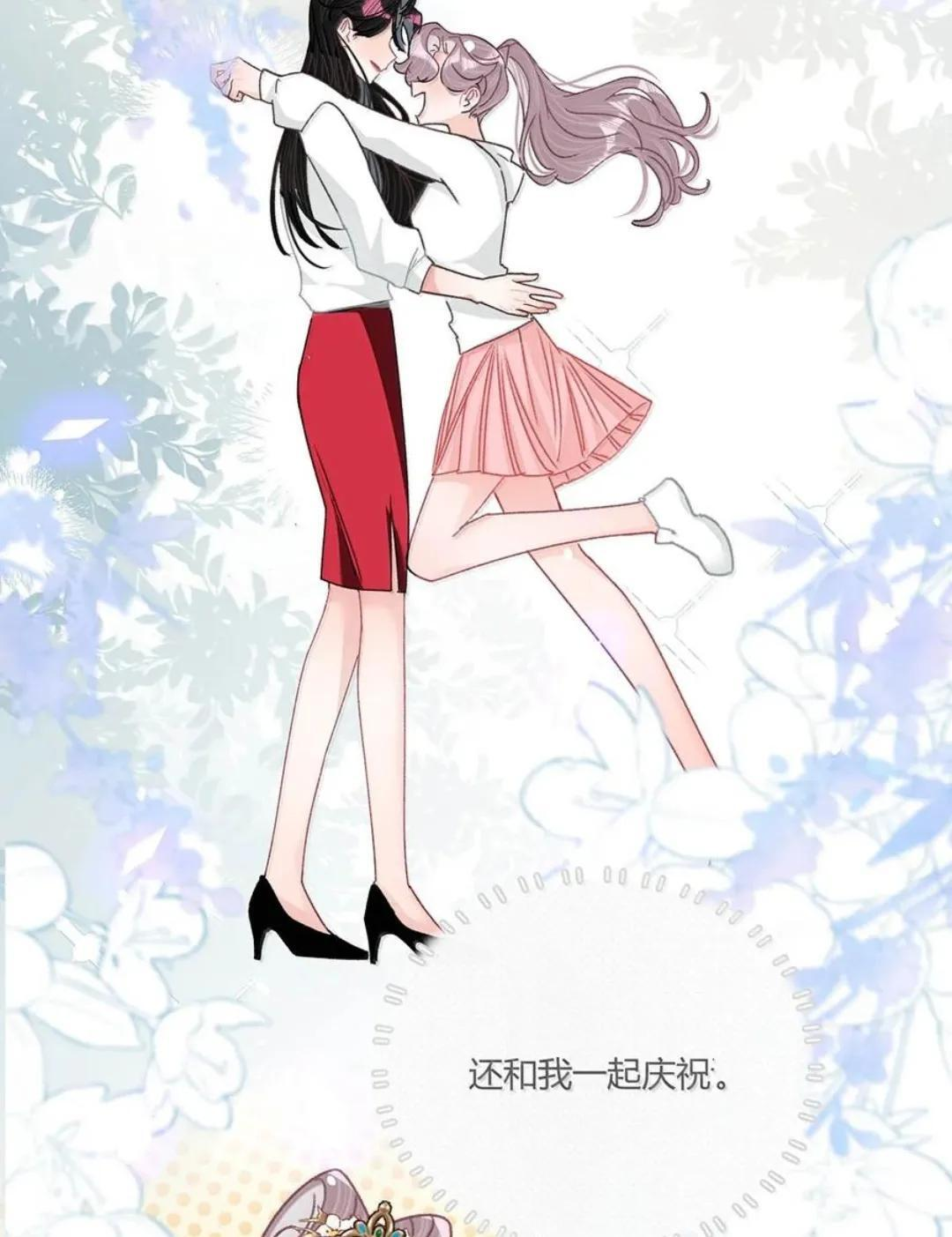 087 没想到穿上戏服进入情绪的她，这么—— 第17页