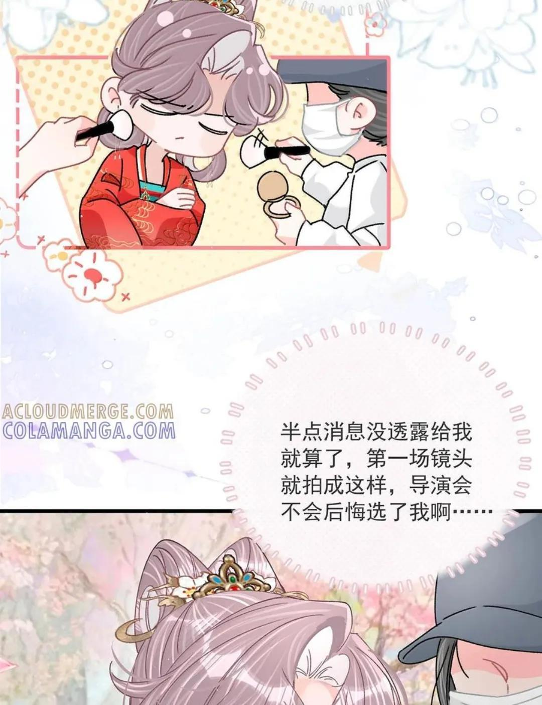 087 没想到穿上戏服进入情绪的她，这么—— 第18页