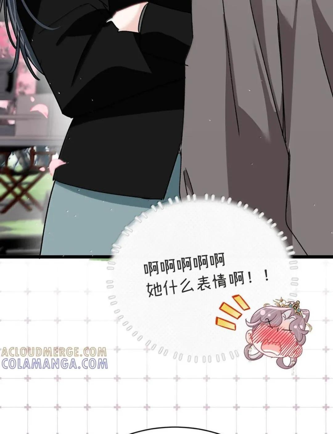 087 没想到穿上戏服进入情绪的她，这么—— 第23页