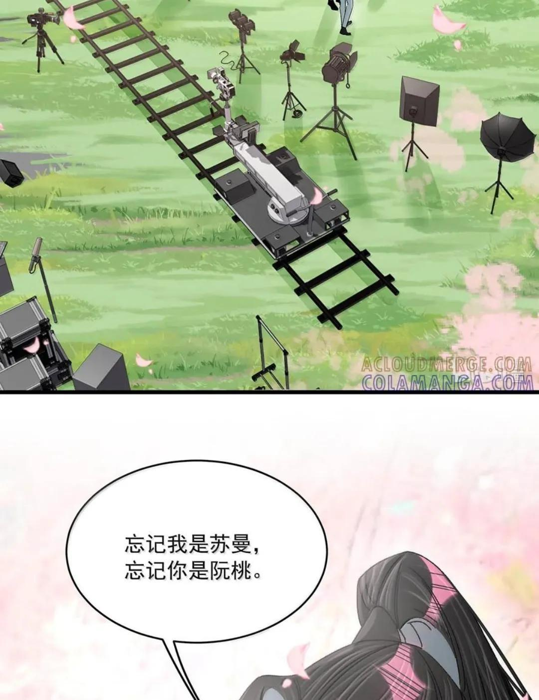 087 没想到穿上戏服进入情绪的她，这么—— 第26页