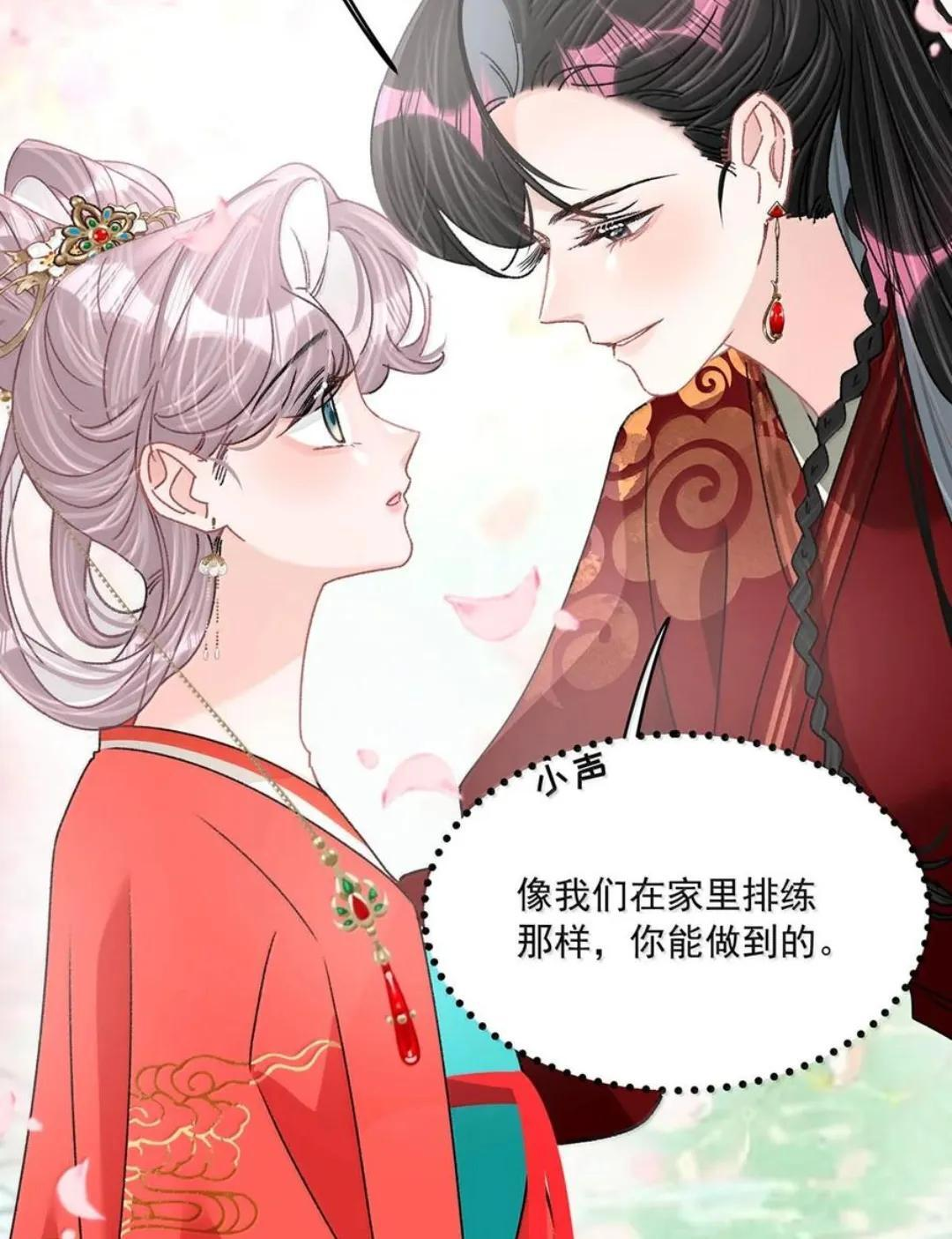 087 没想到穿上戏服进入情绪的她，这么—— 第27页