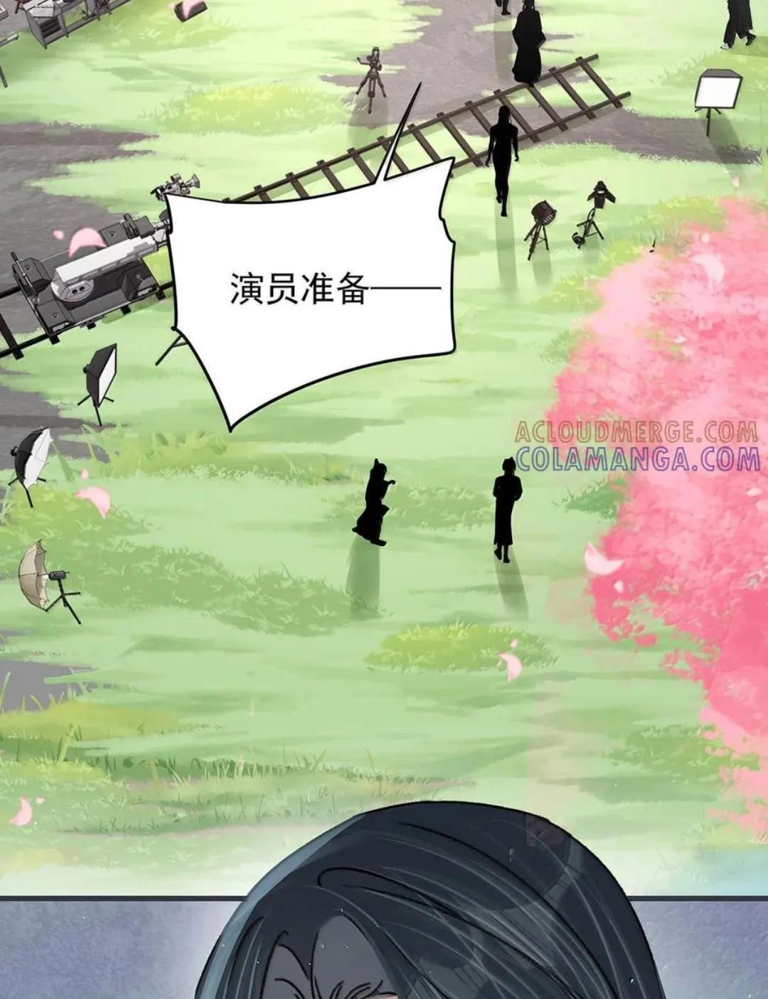 087 没想到穿上戏服进入情绪的她，这么—— 第29页