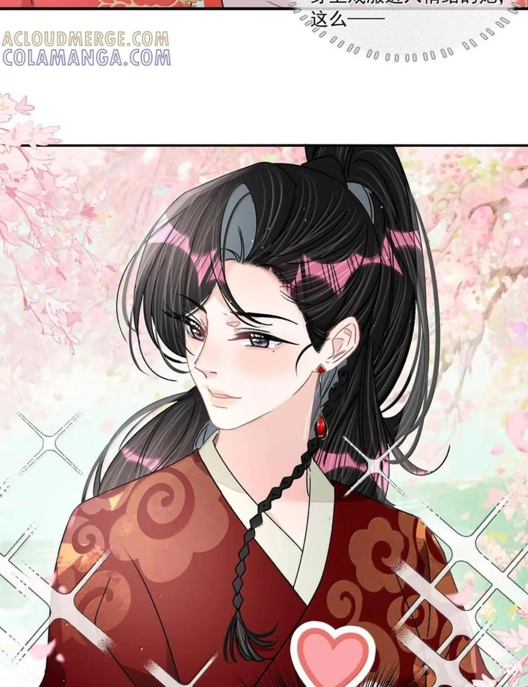 087 没想到穿上戏服进入情绪的她，这么—— 第38页
