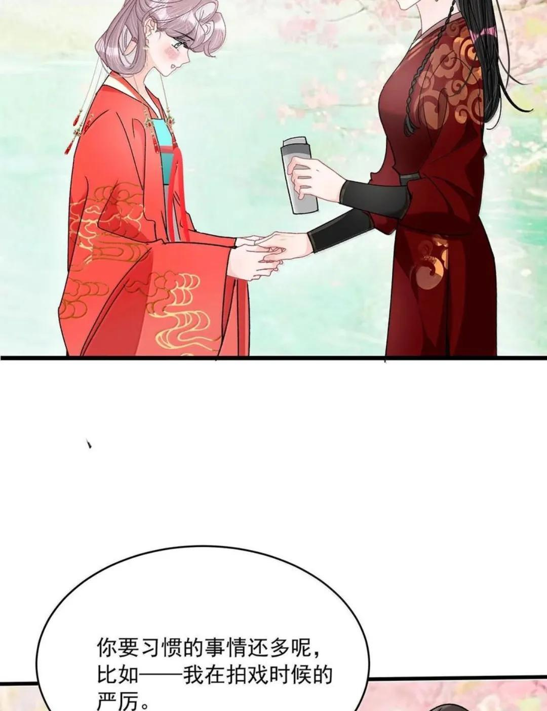 087 没想到穿上戏服进入情绪的她，这么—— 第49页