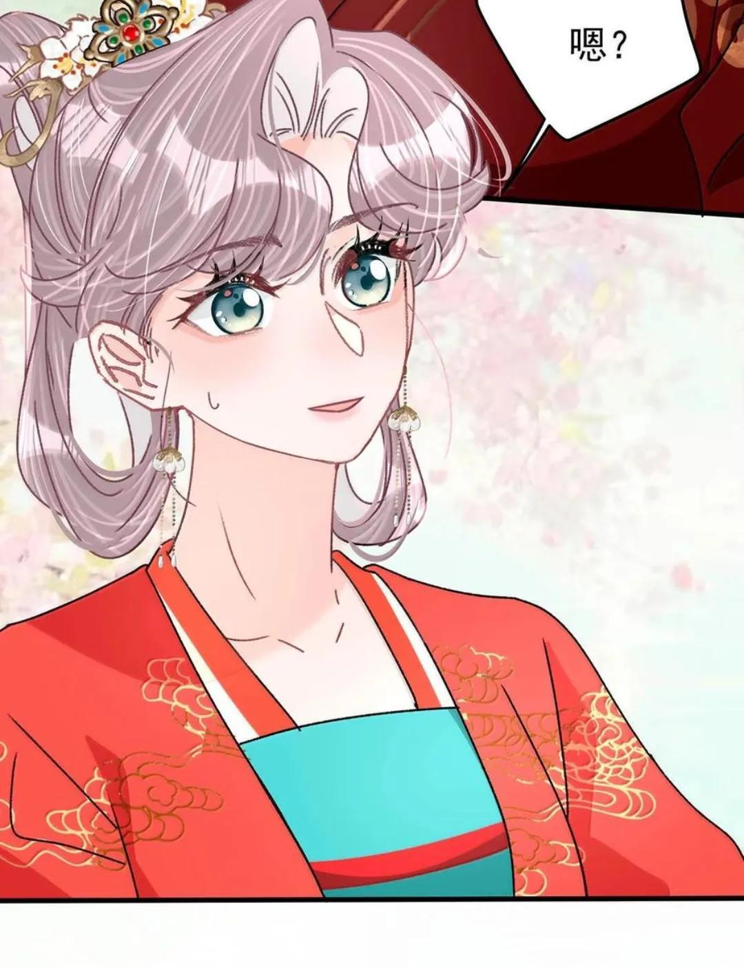 087 没想到穿上戏服进入情绪的她，这么—— 第51页