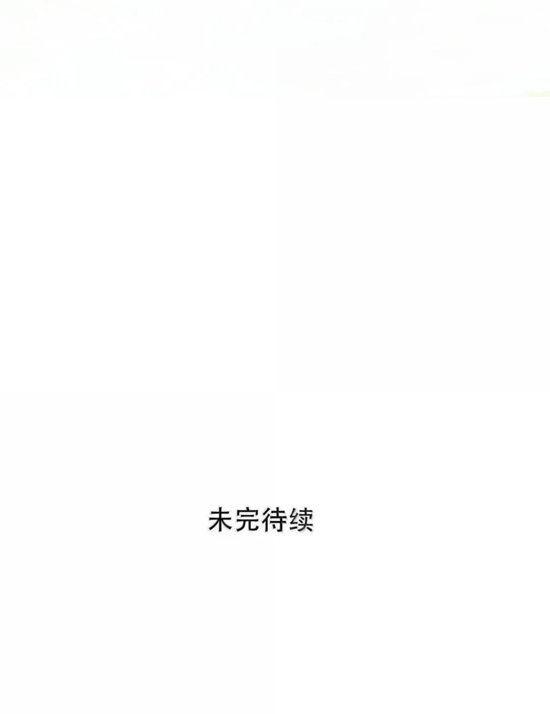 087 没想到穿上戏服进入情绪的她，这么—— 第52页