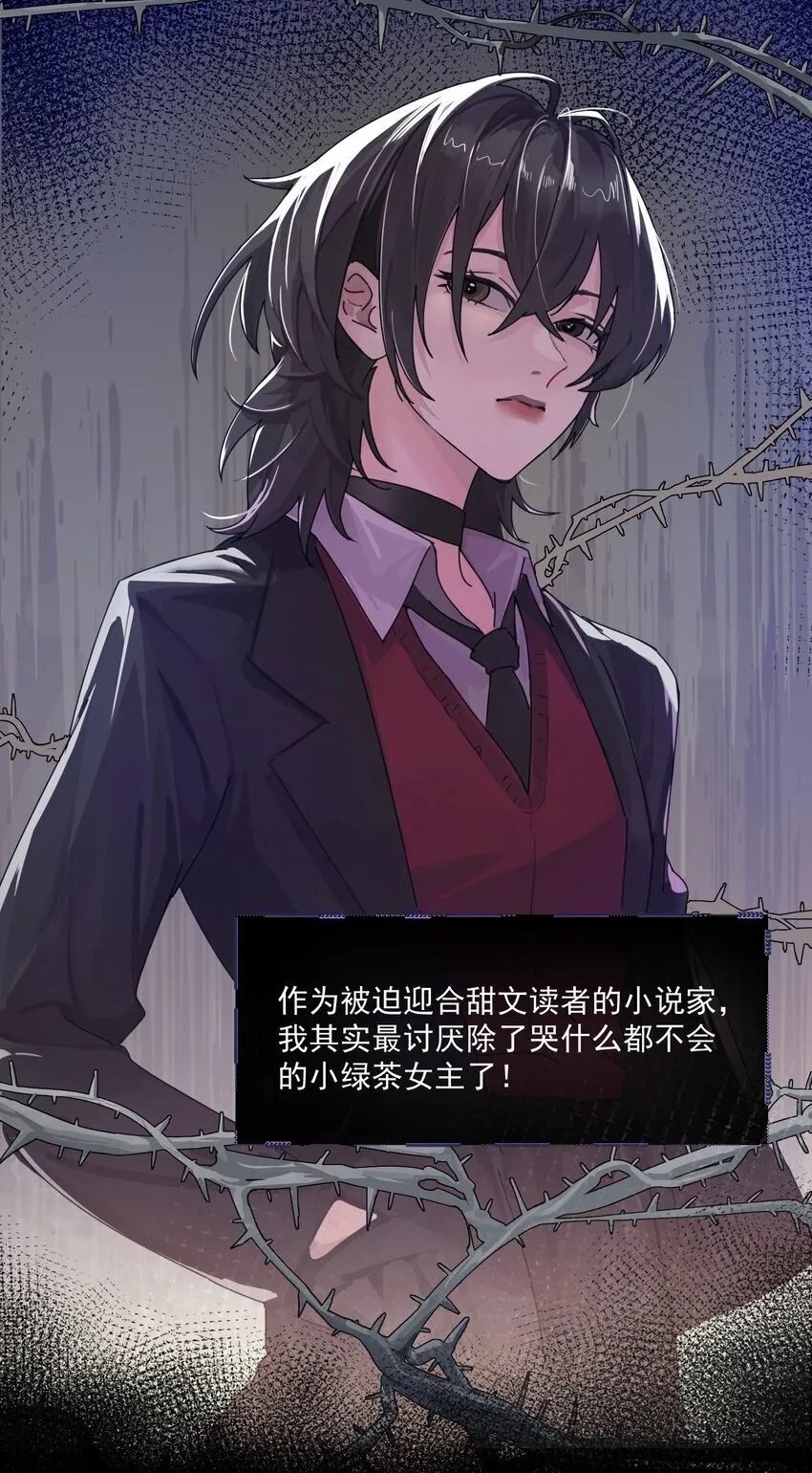 000 预告 第1页