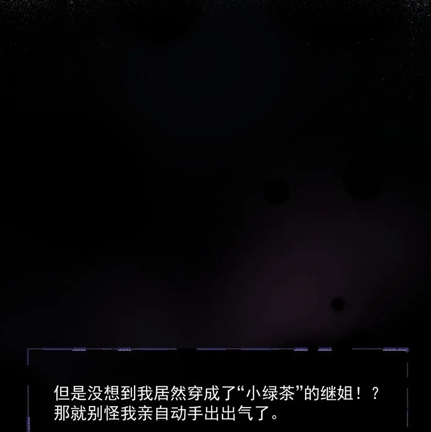 000 预告 第4页