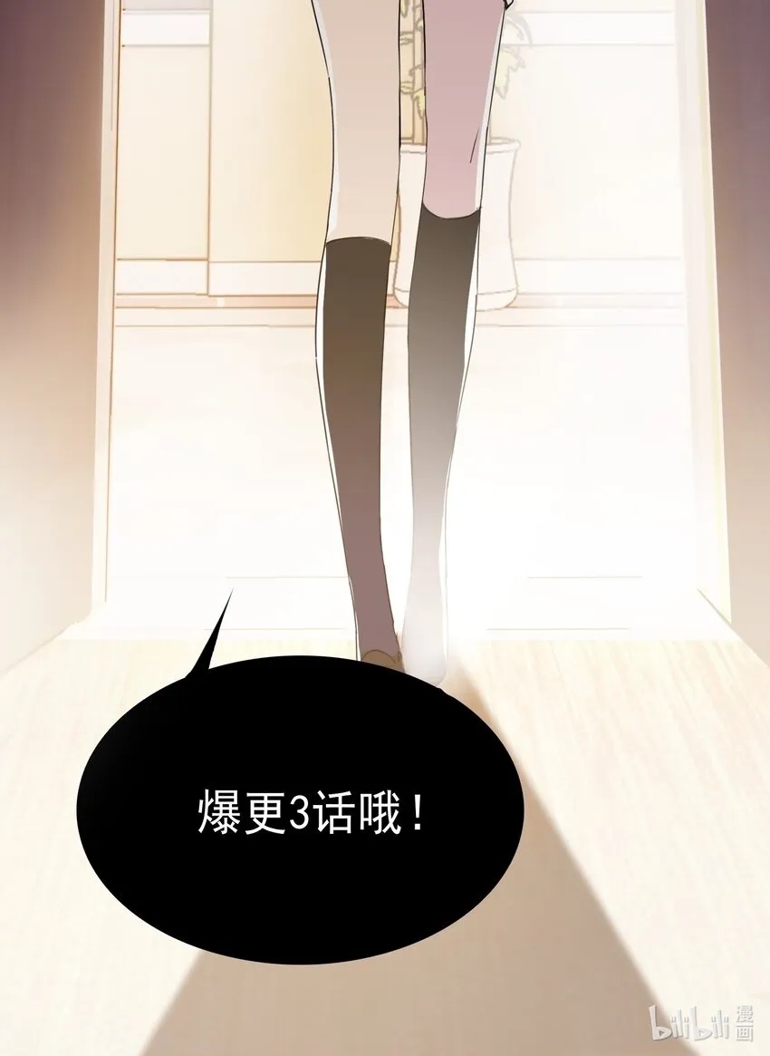 000 预告 第9页